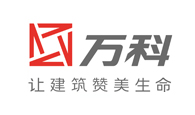 萬(wàn)科
